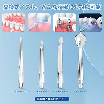 新品 未使用 ウエルテック ハイドロフロス 口腔洗浄器 Amazon.co.jp: 【最新】LIMITPOWER 口腔洗浄器